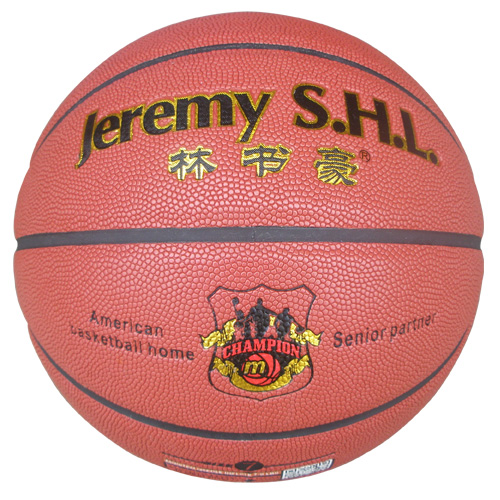 Promotional basketball